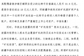 南木林讨债公司